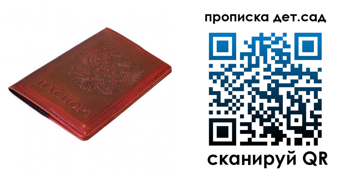 регистрация в Курской области