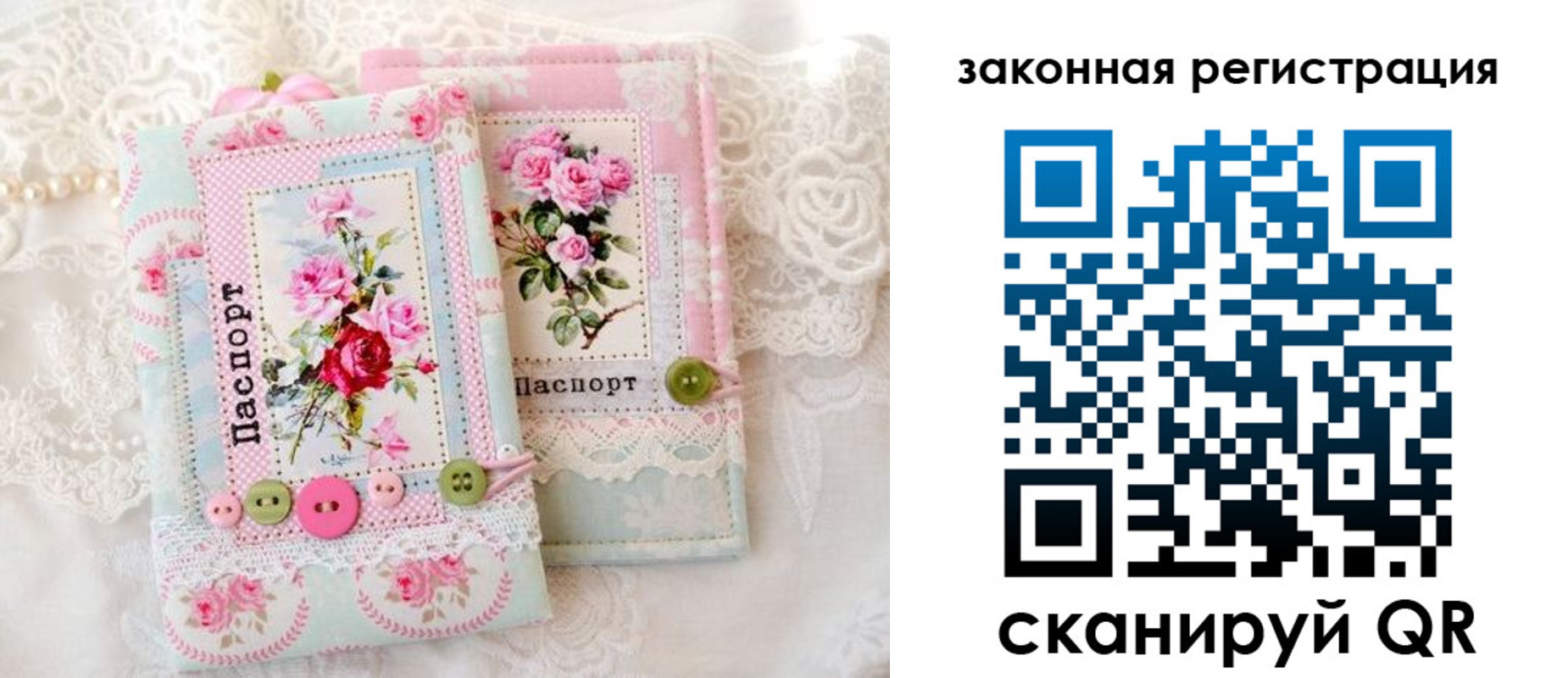 временная регистрация гарантия в Курской области