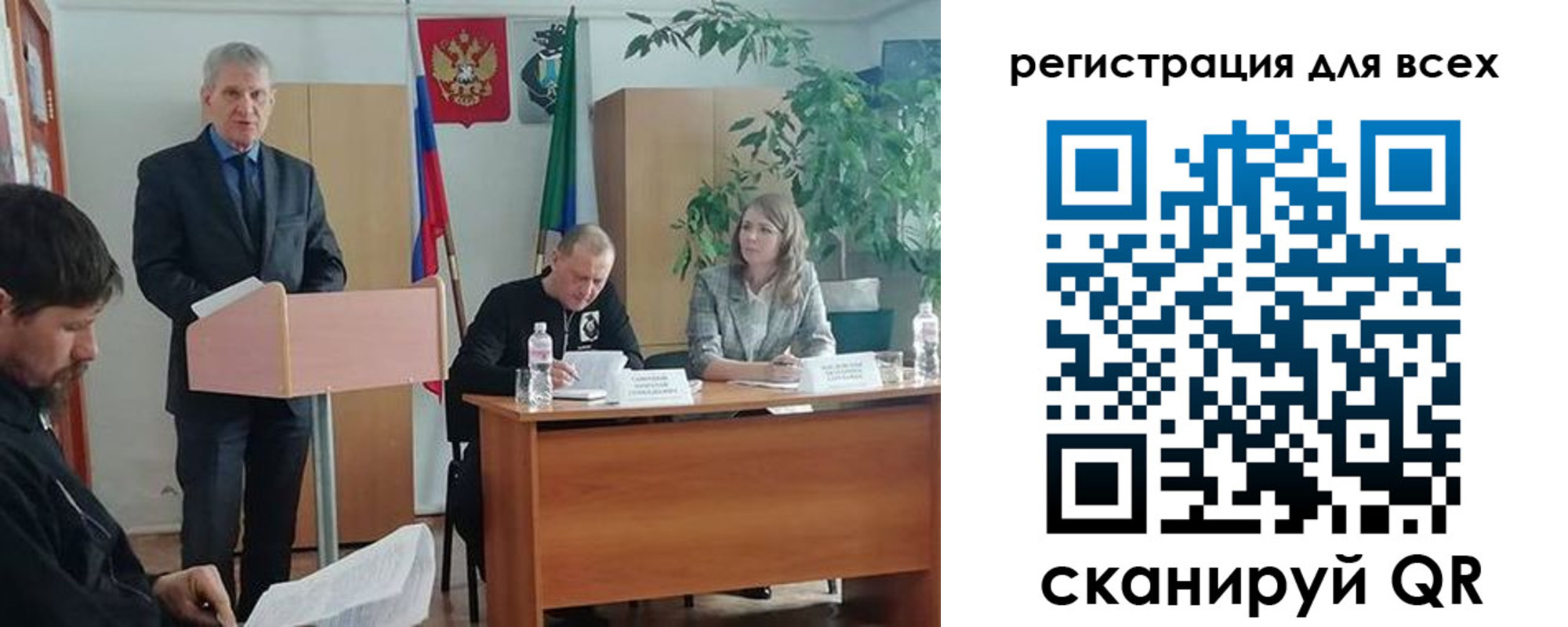 временная регистрация поиск в Курской области
